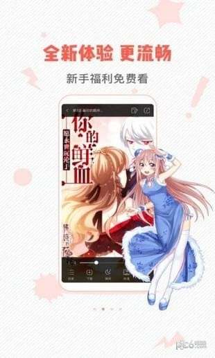 wow小漫画 - 海量韩漫国漫随心看 Hero图